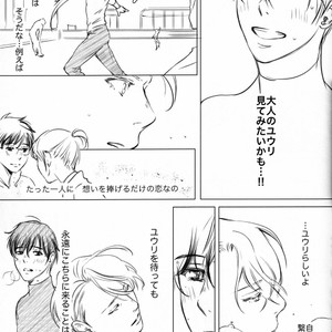 [Bessatsu Volleyball (Ichinose Yuma)] Boku wo Tojikome mo Shinaide – Yuri!!! on ICE dj [JP] – Gay Comics image 013.jpg