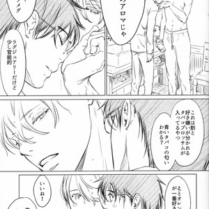 [Bessatsu Volleyball (Ichinose Yuma)] Boku wo Tojikome mo Shinaide – Yuri!!! on ICE dj [JP] – Gay Comics image 015.jpg