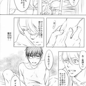 [Bessatsu Volleyball (Ichinose Yuma)] Boku wo Tojikome mo Shinaide – Yuri!!! on ICE dj [JP] – Gay Comics image 016.jpg