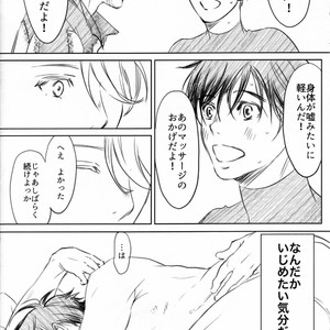 [Bessatsu Volleyball (Ichinose Yuma)] Boku wo Tojikome mo Shinaide – Yuri!!! on ICE dj [JP] – Gay Comics image 024.jpg