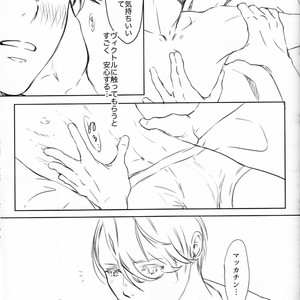 [Bessatsu Volleyball (Ichinose Yuma)] Boku wo Tojikome mo Shinaide – Yuri!!! on ICE dj [JP] – Gay Comics image 025.jpg