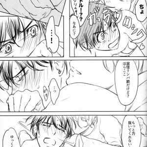 [Bessatsu Volleyball (Ichinose Yuma)] Boku wo Tojikome mo Shinaide – Yuri!!! on ICE dj [JP] – Gay Comics image 027.jpg