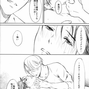 [Bessatsu Volleyball (Ichinose Yuma)] Boku wo Tojikome mo Shinaide – Yuri!!! on ICE dj [JP] – Gay Comics image 030.jpg