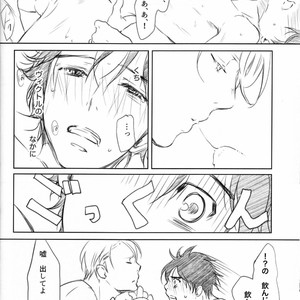 [Bessatsu Volleyball (Ichinose Yuma)] Boku wo Tojikome mo Shinaide – Yuri!!! on ICE dj [JP] – Gay Comics image 031.jpg