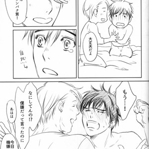 [Bessatsu Volleyball (Ichinose Yuma)] Boku wo Tojikome mo Shinaide – Yuri!!! on ICE dj [JP] – Gay Comics image 032.jpg