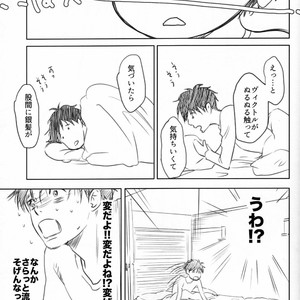 [Bessatsu Volleyball (Ichinose Yuma)] Boku wo Tojikome mo Shinaide – Yuri!!! on ICE dj [JP] – Gay Comics image 036.jpg