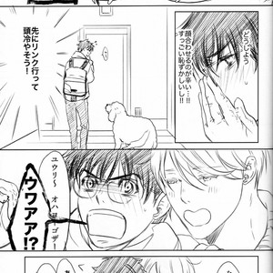 [Bessatsu Volleyball (Ichinose Yuma)] Boku wo Tojikome mo Shinaide – Yuri!!! on ICE dj [JP] – Gay Comics image 038.jpg