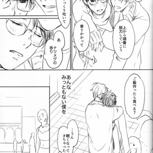 [Bessatsu Volleyball (Ichinose Yuma)] Boku wo Tojikome mo Shinaide – Yuri!!! on ICE dj [JP] – Gay Comics image 040.jpg