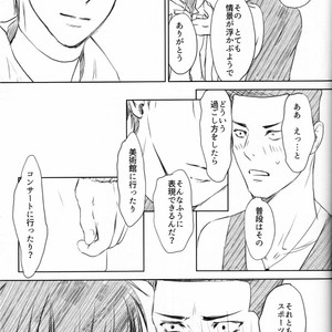 [Bessatsu Volleyball (Ichinose Yuma)] Boku wo Tojikome mo Shinaide – Yuri!!! on ICE dj [JP] – Gay Comics image 044.jpg