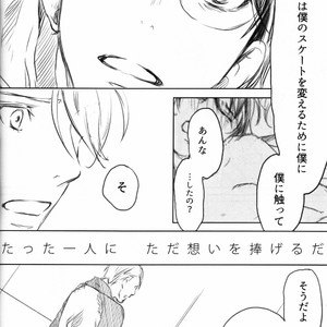 [Bessatsu Volleyball (Ichinose Yuma)] Boku wo Tojikome mo Shinaide – Yuri!!! on ICE dj [JP] – Gay Comics image 049.jpg