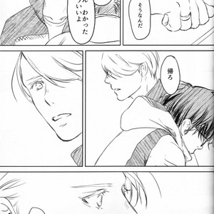 [Bessatsu Volleyball (Ichinose Yuma)] Boku wo Tojikome mo Shinaide – Yuri!!! on ICE dj [JP] – Gay Comics image 050.jpg