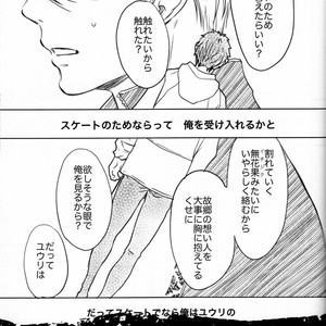 [Bessatsu Volleyball (Ichinose Yuma)] Boku wo Tojikome mo Shinaide – Yuri!!! on ICE dj [JP] – Gay Comics image 052.jpg