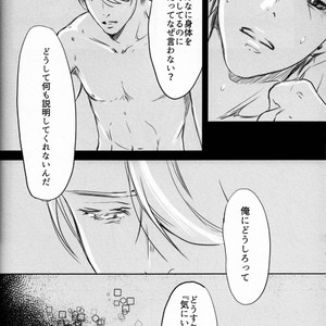 [Bessatsu Volleyball (Ichinose Yuma)] Boku wo Tojikome mo Shinaide – Yuri!!! on ICE dj [JP] – Gay Comics image 063.jpg