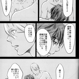 [Bessatsu Volleyball (Ichinose Yuma)] Boku wo Tojikome mo Shinaide – Yuri!!! on ICE dj [JP] – Gay Comics image 064.jpg