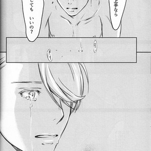 [Bessatsu Volleyball (Ichinose Yuma)] Boku wo Tojikome mo Shinaide – Yuri!!! on ICE dj [JP] – Gay Comics image 065.jpg