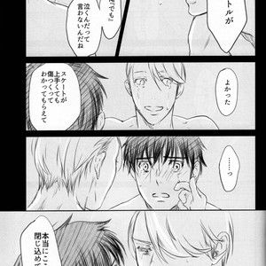 [Bessatsu Volleyball (Ichinose Yuma)] Boku wo Tojikome mo Shinaide – Yuri!!! on ICE dj [JP] – Gay Comics image 066.jpg