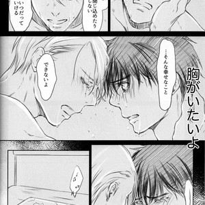 [Bessatsu Volleyball (Ichinose Yuma)] Boku wo Tojikome mo Shinaide – Yuri!!! on ICE dj [JP] – Gay Comics image 067.jpg