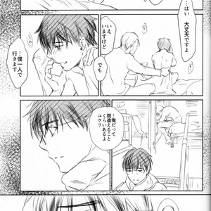 [Bessatsu Volleyball (Ichinose Yuma)] Boku wo Tojikome mo Shinaide – Yuri!!! on ICE dj [JP] – Gay Comics image 068.jpg