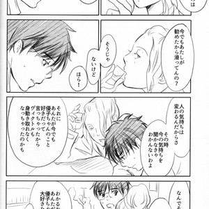 [Bessatsu Volleyball (Ichinose Yuma)] Boku wo Tojikome mo Shinaide – Yuri!!! on ICE dj [JP] – Gay Comics image 073.jpg