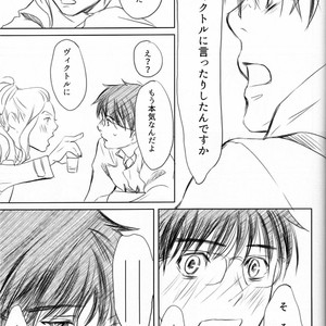 [Bessatsu Volleyball (Ichinose Yuma)] Boku wo Tojikome mo Shinaide – Yuri!!! on ICE dj [JP] – Gay Comics image 074.jpg
