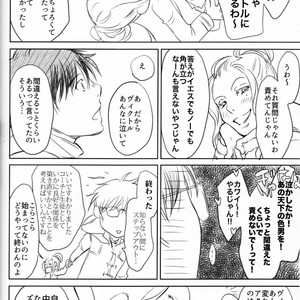 [Bessatsu Volleyball (Ichinose Yuma)] Boku wo Tojikome mo Shinaide – Yuri!!! on ICE dj [JP] – Gay Comics image 075.jpg