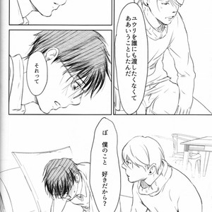[Bessatsu Volleyball (Ichinose Yuma)] Boku wo Tojikome mo Shinaide – Yuri!!! on ICE dj [JP] – Gay Comics image 079.jpg
