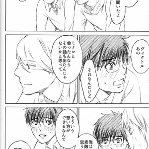 [Bessatsu Volleyball (Ichinose Yuma)] Boku wo Tojikome mo Shinaide – Yuri!!! on ICE dj [JP] – Gay Comics image 081.jpg