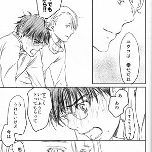 [Bessatsu Volleyball (Ichinose Yuma)] Boku wo Tojikome mo Shinaide – Yuri!!! on ICE dj [JP] – Gay Comics image 082.jpg