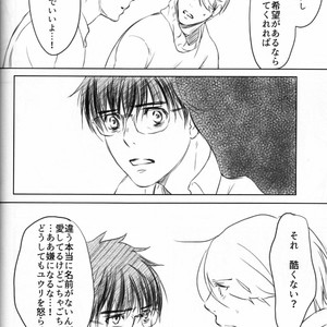 [Bessatsu Volleyball (Ichinose Yuma)] Boku wo Tojikome mo Shinaide – Yuri!!! on ICE dj [JP] – Gay Comics image 085.jpg