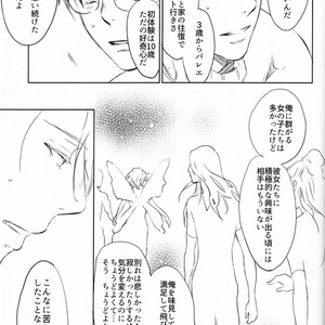 [Bessatsu Volleyball (Ichinose Yuma)] Boku wo Tojikome mo Shinaide – Yuri!!! on ICE dj [JP] – Gay Comics image 086.jpg