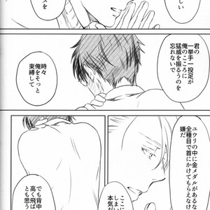 [Bessatsu Volleyball (Ichinose Yuma)] Boku wo Tojikome mo Shinaide – Yuri!!! on ICE dj [JP] – Gay Comics image 089.jpg