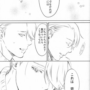 [Bessatsu Volleyball (Ichinose Yuma)] Boku wo Tojikome mo Shinaide – Yuri!!! on ICE dj [JP] – Gay Comics image 090.jpg