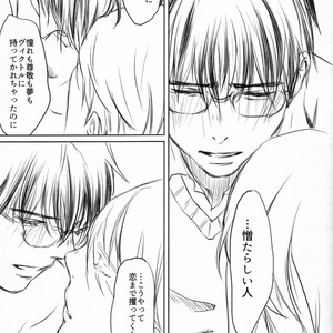 [Bessatsu Volleyball (Ichinose Yuma)] Boku wo Tojikome mo Shinaide – Yuri!!! on ICE dj [JP] – Gay Comics image 092.jpg