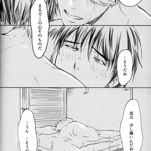 [Bessatsu Volleyball (Ichinose Yuma)] Boku wo Tojikome mo Shinaide – Yuri!!! on ICE dj [JP] – Gay Comics image 099.jpg