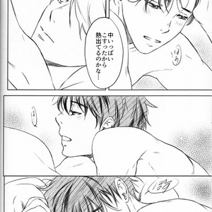[Bessatsu Volleyball (Ichinose Yuma)] Boku wo Tojikome mo Shinaide – Yuri!!! on ICE dj [JP] – Gay Comics image 101.jpg