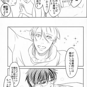 [Bessatsu Volleyball (Ichinose Yuma)] Boku wo Tojikome mo Shinaide – Yuri!!! on ICE dj [JP] – Gay Comics image 104.jpg