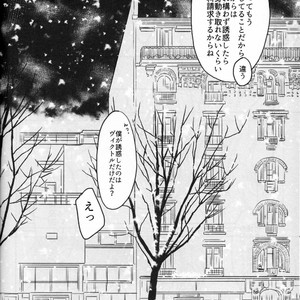 [Bessatsu Volleyball (Ichinose Yuma)] Boku wo Tojikome mo Shinaide – Yuri!!! on ICE dj [JP] – Gay Comics image 105.jpg