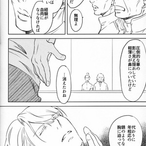 [Bessatsu Volleyball (Ichinose Yuma)] Boku wo Tojikome mo Shinaide – Yuri!!! on ICE dj [JP] – Gay Comics image 111.jpg