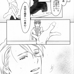 [Bessatsu Volleyball (Ichinose Yuma)] Boku wo Tojikome mo Shinaide – Yuri!!! on ICE dj [JP] – Gay Comics image 112.jpg