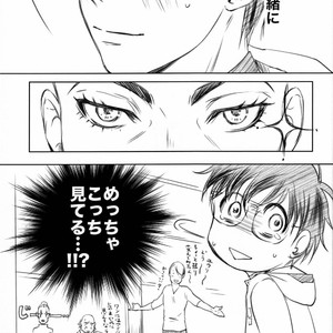 [Bessatsu Volleyball (Ichinose Yuma)] Boku wo Tojikome mo Shinaide – Yuri!!! on ICE dj [JP] – Gay Comics image 114.jpg