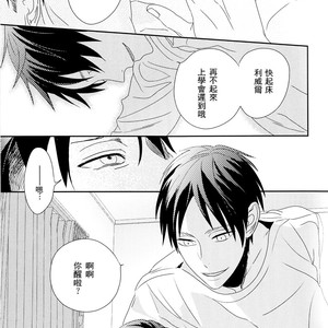 [Massao/ Yuzu] Never End #1 – Attack on Titan dj [CN] – Gay Comics image 004.jpg