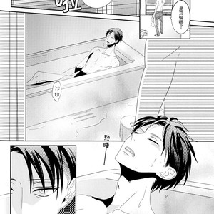 [Massao/ Yuzu] Never End #1 – Attack on Titan dj [CN] – Gay Comics image 013.jpg