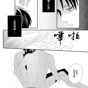 [Massao/ Yuzu] Never End #1 – Attack on Titan dj [CN] – Gay Comics image 015.jpg
