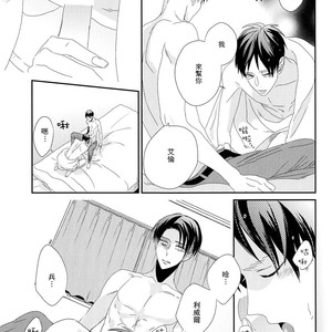 [Massao/ Yuzu] Never End #1 – Attack on Titan dj [CN] – Gay Comics image 018.jpg