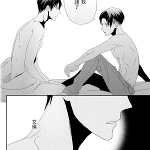 [Massao/ Yuzu] Never End #1 – Attack on Titan dj [CN] – Gay Comics image 021.jpg