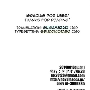 [NO.28/ Tetsuo] Jojo dj – Regulus of August [Spanish] – Gay Comics image 020.jpg