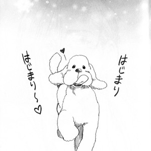 [K2 Company (Kodaka Kazuma)] Yuri Croquis 2 – Yuri!!! on ICE dj [JP] – Gay Comics image 005.jpg