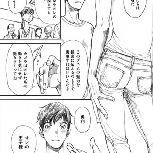 [K2 Company (Kodaka Kazuma)] Yuri Croquis 2 – Yuri!!! on ICE dj [JP] – Gay Comics image 063.jpg