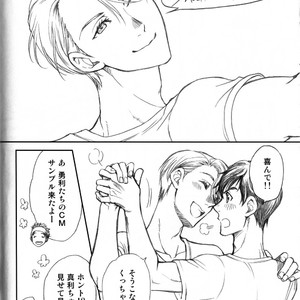 [K2 Company (Kodaka Kazuma)] Yuri Croquis 2 – Yuri!!! on ICE dj [JP] – Gay Comics image 064.jpg