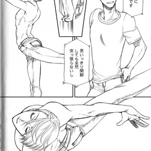 [K2 Company (Kodaka Kazuma)] Yuri Croquis 2 – Yuri!!! on ICE dj [JP] – Gay Comics image 066.jpg